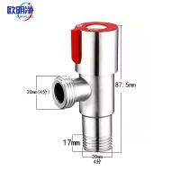 304不锈钢热水角阀全铜加厚DN15止水阀(4分) 红色 个