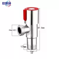 304不锈钢热水角阀全铜加厚DN15止水阀(4分) 红色 个