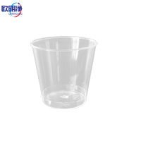 一次性杯子航空杯 300ml 个