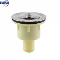 拖把池下水器 50型 个