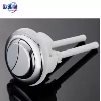 双按键马桶水箱冲水按钮 58mm 个