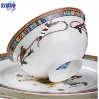 骨瓷餐具套装 16件套 套