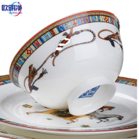 骨瓷餐具套装 38件套 套