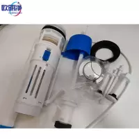 蹲便器水箱配件进出水阀 三件套 个