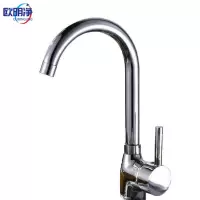 全铜主体冷热菜盆龙头 OMJ-6583 个