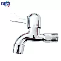 4分水龙头 网嘴 个