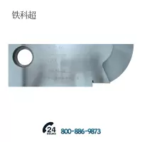 铁科超 试块 CSK-IA 块
