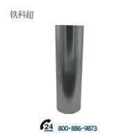 铁科超 试块 CS-1-5 块