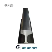 铁科超 疑难轨试块 YN-1 1800mm 块
