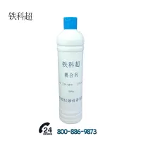 铁科超 耦合剂 TK GT10 瓶