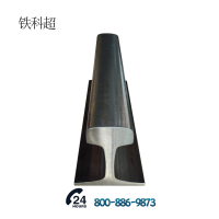 铁科超 试块 YN-1 460mm 块