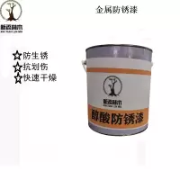新添林木醇酸防锈漆