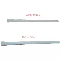 新添林木新添林木XTLM \根(镐把硬杂木制1000mm)
