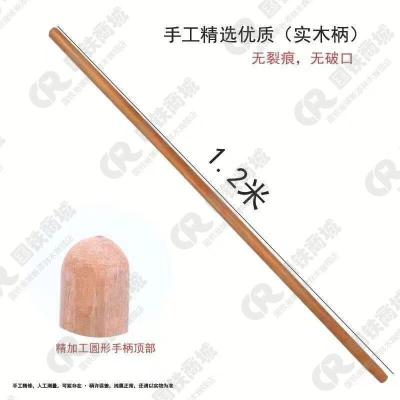 新添林木农用工具/根(耙柄锹把长1100-1200mm)