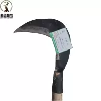 新添林木XTLM割草镰刀 把 手工锻打0.7kg