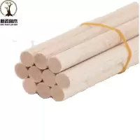 新添林木XTLM杉木圆棍(检尺径22mm×长300mm)