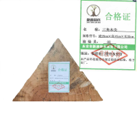 新添林木三角木尖\个 底25cm×高16cm×长35cm