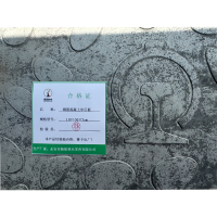 新添林木 钢筋混凝土步行板 110×50×7cm /块