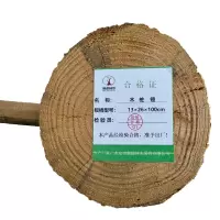 新添林木 木桩锤 13×26×100cm/个