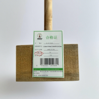 新添林木安全木110mm×85mm×90mm\柄长400mm\个