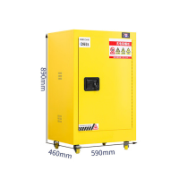 东都誉慧采 防爆充电柜12加仑 台