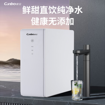 康宝(Canbo)净水器家用600G纯水机双出水厨房直饮机旋钮式龙头RO反渗透净水机 [人气推荐600G]KBS-605