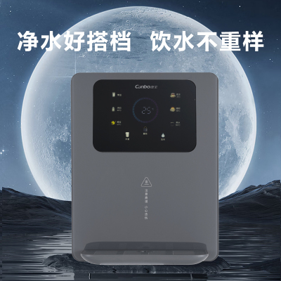 康宝(Canbo)三秒速热管线机家用净水器伴侣全通量匹配炫彩触控壁挂式速热饮水机即热即饮(货号:R17银河灰)