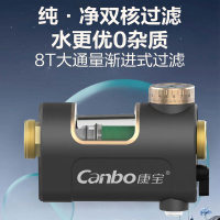 康宝(Canbo)卧式前置过滤器8T大通量前置过滤器40微米家用全屋净水万向安装反冲洗自来水过滤器(货号:009)