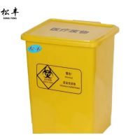 松丰 分类垃圾桶塑料带盖垃圾箱果皮箱 50cm*37cm*33cm个(30L)个