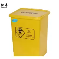 松丰 分类垃圾桶塑料带盖垃圾箱果皮箱 50cm*37cm*33cm个(30L)个