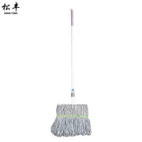 松丰(SONG FENG)不锈钢加长棉线不掉毛拖把墩布干湿两用大号拖布棉拖拖把169cmX30cm把