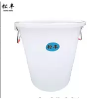 松丰(SONG FENG)加厚储水桶塑料桶发酵桶米桶储粮桶R41cmXH41.5cm个(80