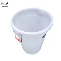 松丰(SONG FENG)加厚储水桶塑料桶发酵桶米桶储粮桶R51.5cmXH51cm个(180