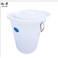 松丰(SONG FENG)加厚储水桶塑料桶发酵桶米桶储粮桶R63cmXH74cm个(400