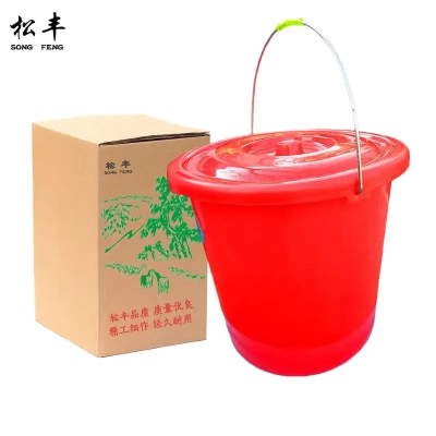 松丰 加厚手提带盖塑料水桶R34cm*H28cm个(R34cm*H28cm)