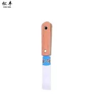 松丰(SONGFENG) 油灰刀 1寸/把