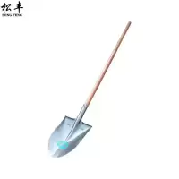 松丰(SONG FENG) 锰钢加厚大号尖头铲尖锹铁铲钢铲尖锨钢锹圆头铲25.5cm*148cm把