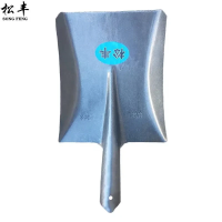 松丰(SONG FENG)加厚锰钢淬火中方锹铁锨平板锹平板锨平板方锨煤铲铁锹30cm*25cm张