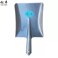 松丰(SONG FENG)加厚锰钢淬火中方锹铁锨平板锹平板锨平板方锨煤铲铁锹30cm*25cm张