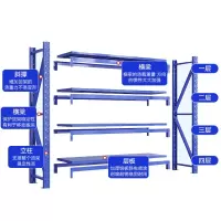 寰泽智创储物架储藏展示架主架HZ-G44