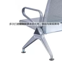 寰泽智创 排椅 五人位 /组