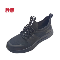 胜雁轻便劳保鞋S24007-A(双)