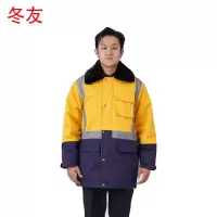 冬友 高亮度警示羽绒服可定制印花 160-190 件