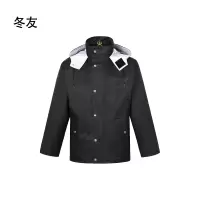 冬友 分身雨衣可定制印花160-190 套