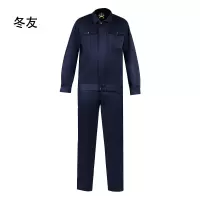 冬友 纯棉工作服 可定制印花 160-190型号 套