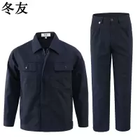 冬友 春秋工作服 160-190 套