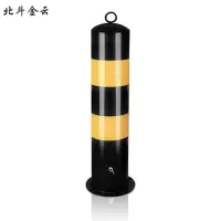 北斗金云 警示柱 防护桩(固定)防撞柱 FHZ-7028 个