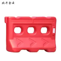 北斗金云 水马围挡 隔离墩 防撞墩 BDJ-A5 个
