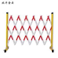 北斗金云 绝缘伸缩围栏围挡 隔离栏 护栏 SSL-1 米
