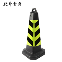 北斗金云 路锥 交通路障雪糕桶 BDJ-A8 个